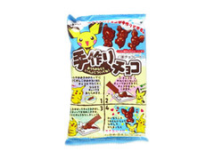 明治 ポケモン 手作りチョコのクチコミ 評価 商品情報 もぐナビ 明治 ポケモン 手作りチョコのクチコミ 評価 商品情報 もぐナビ