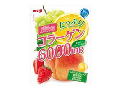 高評価 明治 果汁グミ たっぷりコラーゲンのクチコミ 評価 商品情報 もぐナビ