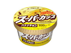 高評価 明治 エッセル スーパーカップ バナナチョコの感想 クチコミ 商品情報 もぐナビ 高評価 明治 エッセル スーパーカップ バナナチョコの感想 クチコミ 商品情報 もぐナビ