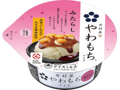 高評価 井村屋 やわもちアイス みたらしのクチコミ 評価 値段 価格情報 もぐナビ 高評価 井村屋 やわもちアイス みたらしのクチコミ 評価 値段 価格情報 もぐナビ