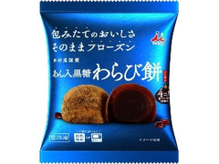 高評価 味の素 アンパンマンパンプキンのクチコミ 評価 商品情報 もぐナビ
