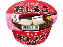 中評価 藻塩が入ったどら焼 文明堂東京 藻塩三笠山 のクチコミ 評価 バーバラさん もぐナビ 中評価 藻塩が入ったどら焼 文明堂東京 藻塩三笠山 のクチコミ 評価 バーバラさん もぐナビ