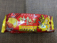 井村屋 甘熟王ふわふわケーキのバナナアイス 64ml