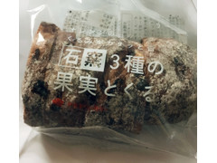 高評価 タカキベーカリー 石窯 3種の果実とくるみの感想 クチコミ 商品情報 もぐナビ 高評価 タカキベーカリー 石窯 3種の果実とくるみの感想 クチコミ 商品情報 もぐナビ