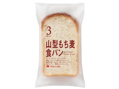 タカキベーカリー 山型もち麦食パン 袋3枚のクチコミ 評価 カロリー情報 もぐナビ