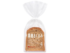 中評価 タカキベーカリー 黒糖 くるみのクチコミ 評価 カロリー情報 もぐナビ