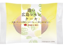 毎週更新 レモン の ケーキ 洋菓子 のランキング もぐナビ 毎週更新 レモン の ケーキ 洋菓子 のランキング もぐナビ