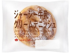 高評価 タカキベーカリー ジャージー牛乳クリームデニッシュの感想 クチコミ 商品情報 もぐナビ