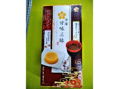 杵松 のおすすめ商品一覧 もぐナビ