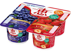 高評価 メグミルク ナチュレ恵megumi ブルーベリー いちご カップ75g 4 製造終了 のクチコミ 評価 カロリー情報 もぐナビ