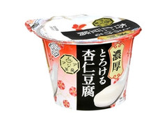 雪印メグミルク アジア茶房 濃厚とろける杏仁豆腐 カップ140g