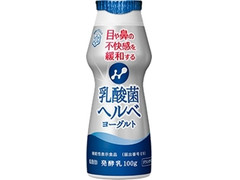 毎週更新 機能性表示食品 の ヨーグルト のランキング もぐナビ