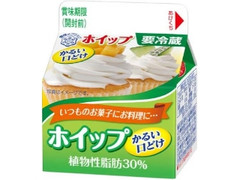 中評価 雪印メグミルク ホイップ 低脂肪 植物性脂肪 パック0ml 製造終了 のクチコミ 評価 カロリー 値段 価格情報 もぐナビ 中評価 雪印メグミルク ホイップ 低脂肪 植物性脂肪 パック0ml 製造終了 のクチコミ 評価 カロリー 値段 価格情報 もぐナビ
