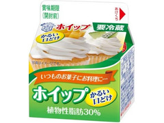 中評価 雪印メグミルク ホイップ 低脂肪 植物性脂肪 パック0ml 製造終了 のクチコミ 評価 カロリー 値段 価格情報 もぐナビ 中評価 雪印メグミルク ホイップ 低脂肪 植物性脂肪 パック0ml 製造終了 のクチコミ 評価 カロリー 値段 価格情報 もぐナビ