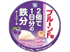 雪印メグミルク プルーンfe 2個で1日分の鉄分 チーズケーキのクチコミ 評価 カロリー 値段 価格情報 もぐナビ 雪印メグミルク プルーンfe 2個で1日分の鉄分 チーズケーキのクチコミ 評価 カロリー 値段 価格情報 もぐナビ