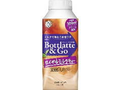 雪印メグミルク Bottlatte＆Go ロイヤルミルクティー ボトル300ml