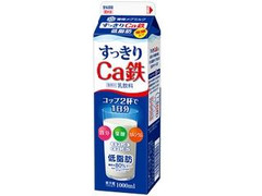 メグミルク すっきりCa鉄 低脂肪 パック1000ml