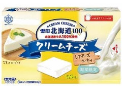 中評価 雪印 北海道100 クリームチーズ レアチーズケーキ 箱15g 6のクチコミ 評価 カロリー 値段 価格情報 もぐナビ