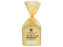 フランス産発酵バター香る生クリーム使用の 金の食パン 厚切り