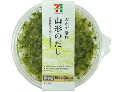 中評価 セブンプレミアム 山形のだしの感想 クチコミ 値段 価格情報 もぐナビ 中評価 セブンプレミアム 山形のだしの感想 クチコミ 値段 価格情報 もぐナビ