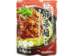セブンプレミアム 麻婆麺の素 商品写真