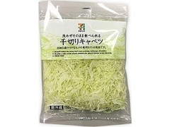 高評価 セブンプレミアム 千切りキャベツ 袋150g 製造終了 のクチコミ 評価 値段 価格情報 もぐナビ 高評価 セブンプレミアム 千切りキャベツ 袋150g 製造終了 のクチコミ 評価 値段 価格情報 もぐナビ