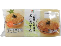 セブンプレミアム ところてん 三杯酢のクチコミ 評価 値段 価格情報 もぐナビ セブンプレミアム ところてん 三杯酢のクチコミ 評価 値段 価格情報 もぐナビ