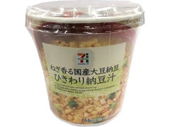 中評価 セブンプレミアム ひきわり納豆汁 カップ31 2gのクチコミ 評価 商品情報 もぐナビ