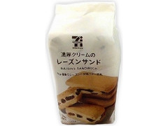 中評価 セブンカフェ 濃厚クリームのレーズンサンド 袋3個 製造終了 のクチコミ 評価 値段 価格情報 もぐナビ