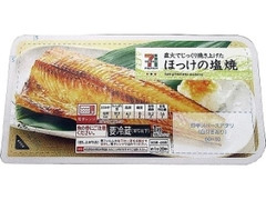 中評価 セブンプレミアム ほっけの塩焼のクチコミ 評価 値段 価格情報 もぐナビ 中評価 セブンプレミアム ほっけの塩焼のクチコミ 評価 値段 価格情報 もぐナビ