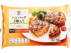 セブンプレミアム ハンバーグ2個入りのクチコミ 評価 値段 価格情報 もぐナビ セブンプレミアム ハンバーグ2個入りのクチコミ 評価 値段 価格情報 もぐナビ