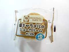 セブン-イレブン 塩キャラメルのシュークリーム 商品写真