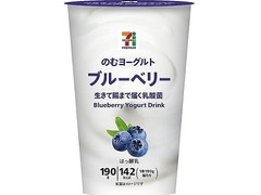 中評価 セブンプレミアム 生きて腸まで届く乳酸菌 のむヨーグルト ブルーベリー カップ190gのクチコミ 評価 値段 価格情報 もぐナビ