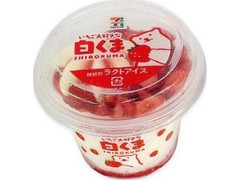 中評価 セブンプレミアム いちご大好きな白くまのクチコミ 評価 値段 価格情報 もぐナビ 中評価 セブンプレミアム いちご大好きな白くまのクチコミ 評価 値段 価格情報 もぐナビ