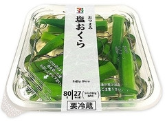 毎週更新 セブンプレミアム の 漬物 キムチ その他 のランキング もぐナビ 毎週更新 セブンプレミアム の 漬物 キムチ その他 のランキング もぐナビ