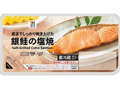 高評価 セブンプレミアム 銀鮭の塩焼 製造終了 のクチコミ 評価 値段 価格情報 もぐナビ 高評価 セブンプレミアム 銀鮭の塩焼 製造終了 のクチコミ 評価 値段 価格情報 もぐナビ