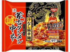 高評価 セブンプレミアム 蒙古タンメン中本 汁なし麻辛麺のクチコミ 評価 値段 価格情報 もぐナビ