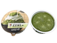 中評価 セブンプレミアム 抹茶練乳氷 カップ160ml 製造終了 のクチコミ 評価 値段 価格情報 もぐナビ