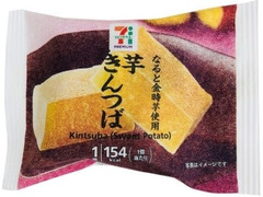 中評価 セブンプレミアム 芋きんつばのクチコミ 評価 値段 価格情報 もぐナビ 中評価 セブンプレミアム 芋きんつばのクチコミ 評価 値段 価格情報 もぐナビ