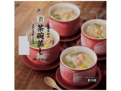 茶碗蒸し の商品検索結果 もぐナビ