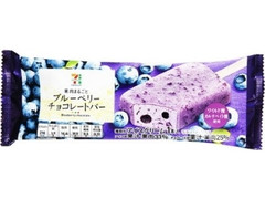 高評価 セブンプレミアム ブルーベリーチョコレートバー 袋85ml 製造終了 のクチコミ 評価 商品情報 もぐナビ