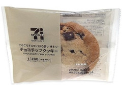 高評価 セブンカフェ チョコチップクッキーのクチコミ 評価 カロリー 値段 価格情報 もぐナビ