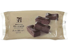 高評価 セブンカフェ 濃厚くちどけのガトーショコラ 袋4個 製造終了 のクチコミ 評価 値段 価格情報 もぐナビ 高評価 セブンカフェ 濃厚くちどけのガトーショコラ 袋4個 製造終了 のクチコミ 評価 値段 価格情報 もぐナビ