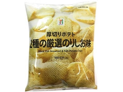 毎週更新 セブンプレミアム の ポテトチップス スナック のランキング もぐナビ 毎週更新 セブンプレミアム の ポテトチップス スナック のランキング もぐナビ