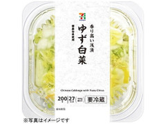 毎週更新 セブンプレミアム の 漬物 キムチ その他 のランキング もぐナビ 毎週更新 セブンプレミアム の 漬物 キムチ その他 のランキング もぐナビ