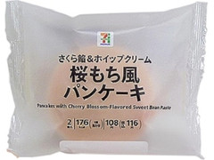 セブンプレミアム 桜もち風パンケーキ