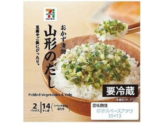 中評価 セブンプレミアム 山形のだしの感想 クチコミ 値段 価格情報 もぐナビ 中評価 セブンプレミアム 山形のだしの感想 クチコミ 値段 価格情報 もぐナビ