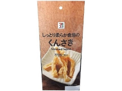 Oshentyl9efppm Oshentyl9efppm