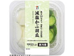 辛の贅沢 三商 辛の贅沢 のクチコミ 評価 Suguki しま田 さん もぐナビ