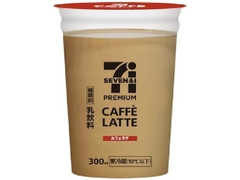 中評価 セブンプレミアム カフェラテの感想 クチコミ カロリー 値段 価格情報 もぐナビ 中評価 セブンプレミアム カフェラテの感想 クチコミ カロリー 値段 価格情報 もぐナビ
